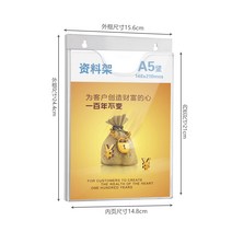 클리어파일 A3 벽걸이 벽식 아크릴 소켓 투명 전시대 선반 A4 카드 슬롯 목차 잡지거치대 여행 사회 2189204594, A5 세로의 돈 화이트 (자료 14.