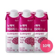 뉴케어 메모리수 160ml (10팩)