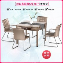 Lanzhi 마작 기계 완전 자동 홈 마작 테이블 식탁 이중 사용 새로운 자동 자동 롤러 코스터 의자, 롤러코스터퓨처샴페인골드+의자액티비티가격2580