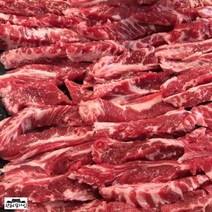 미국산 소 갈비살 1kg 2kg 3kg 꽃갈비살 원육 고기 냉동