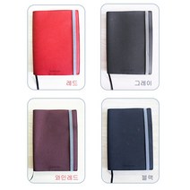 MiraiDream A5 다이어리 가죽 커버 2023년 플래너 커버 A5노트 3개를 하나로 묶어서 사용하는 특허 디자인 꿈을 이루어 주는 노트커버, 커버+A5노트3개, 그레이