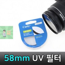 여름상회 UV_필터_렌즈_D610_D3300_니콘_호환_D5300_D750_58mm DE37, 상세페이지 참조