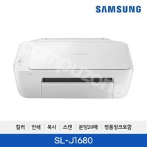 ~L-J1680 삼성 삼성프린터 가정용복합기 책스캔 복합기잉크젯 삼성 스마트 컬러 프린터 A4복합기 스케너 사무실프린트
