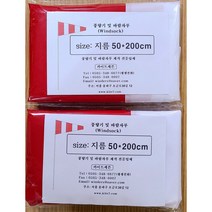 풍향기-풍향지시기 바람자루 windsock 지름 50-200cm 적백5단색