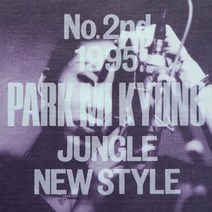 [LP] 박미경 - 2집 Jungle New Style [LP]