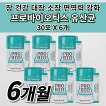 락토바실러스 복합물 유산균 예민한 장 건강 과민성 대장 소장 장내 가스 제거 비만 세균 증식 억제 면역력 강화 식이섬유 프롤린 쏙 빠지는 프로바이오틱스 유산균 영양제 스틱 30포, 6개
