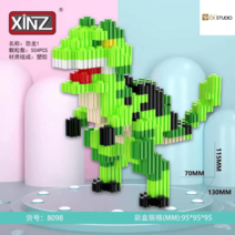 마블 시리즈 작은 키즈 퍼즐 블록 조립 선물 장난감 장식품 디폼 조립 공룡블럭 푸바오 팬더 나노블럭, 실버 초식용