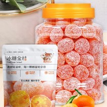 설탕 묻힌 금귤 말랭이 500g x 2통 새콤달콤한 말린 금귤 낑깡 젤리캔디 건과일 간식