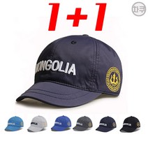 차쿠 남녀 짧은 챙 숏 캡 모자 낚시 등산 초경량 쾌속건조 1+1, 블랙+라이트 그레이