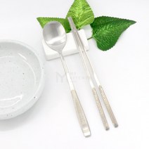 훈민정음 수저/젓가락-업소용 식당 깔끔한 스텐 수저 한식기, 세트(수저+젓가락)
