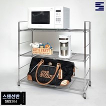 시그널블루 국산 레귤러 랙 18종 메탈 크롬 9종 녹슬지않는 스텐 선반 9종 스탠드선반, 스테인레스 3단 800x350x750