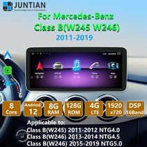 네비게이션 매립 메르세데스 벤츠 클래스 b w245 w246 2011-2019 안드로이드 12 hd 8 코어 자동차 라디오, h10 32g ntg5.0