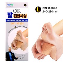 OK 발 편한세상 발패치 발 피로 L사이즈 8매/4팩 1개