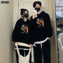 발렌타인데이 선물 커플룩 가을 맨투맨 고급감 후드 색다른 세트