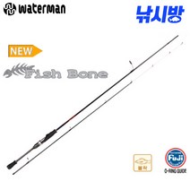 슈어캐치 워터맨 피쉬본볼락(갈치 풀치) FB-S762RL(1회무상A/S)/갈치 풀치대로도 최상의 액션 실현!