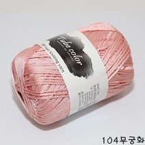 더울 뜨개 털실 가방실 소품실 튜브사, 104.무궁화