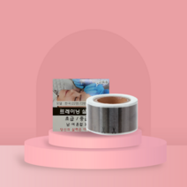 눈썹 실사테이프 단계별 디자인연습 반영구재료, 1개