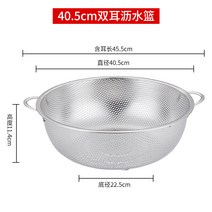 HERAN 스테인리스강 누설 대야 쌀을 씻다 대야 채소 대야 씻다 진주 아스팔트 바구니 여과 대야 주방 대야 집 스텐채반, dgxc-40.5cm 쌍귀 아스팔트 바구니