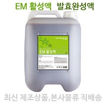 [본사 발송] EM 이엠 활성액 발효 완성액 원액 다목적 19L 벌크 대용량, 1개