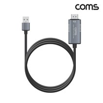 라이트컴 Coms FW579 HDMI to USB2.0 A타입 캡쳐 1.8M 4K60Hz 입력 1080P 60Hz 출력 [AG] 영상편집보드-외장형
