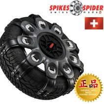 오리지널 스위스 정품 스파이크 스파이더 컴팩트 4호