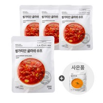 [사은품] 라쿠치나 헝가리안 굴라쉬 x 4팩 / 신제품 당근 수프 증정, 라쿠치나 헝가리안 굴라쉬  x 4팩 + 당근수프