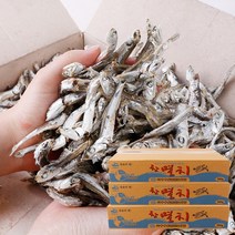 [여수직송] 볶음용 햇 중멸 500g, 3세트