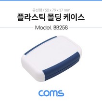 제이트리Coms DIY 다용도 플라스틱 엔클로저 케이스 유선형 5x7.9x1.7cm 시제품 샘플 보관 및 테스트 간편 조립 PCB 몰딩함 박스 전정리 정리함 선함 +jaytreㄷ, 이상품선택해요!
