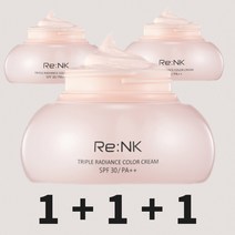[리엔케이] 빛크림 트리플 래디언스 컬러 크림 45ml x 3개(1+1+1), 3개