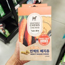 벅스펫 인섹트 베지츄 당근 단호박 100g x 1개, 단품, 단품