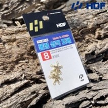 해동 HA-887 롤링 삼각 도래, 8호