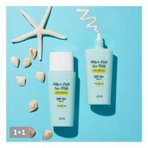 [리르] 실키앤라이트 썬밀크 50ml 백탁No 촉촉뽀송 썬크림