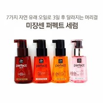 미쟝센 퍼펙트세럼 헤어에센스 택1헤어에센스 헤어용품 모발윤기 미장센헤어세럼 헤어에센스오일, 슈퍼리치