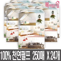 복이많은집 각티슈 250매 3입X8팩 24개, 복이많은집 250매 3팩 X 8개 총24개