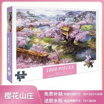 퍼즐1000피스 3000 피스 1000 5000 명화 직소 퍼즐, E, 단일사이즈