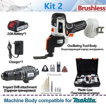 멀티 커터 앵글 그라인더 MAKITA18V 호환 브러시리스 진동 공구 amp 드릴 스크루 드라이버 지그왕복 톱원형톱 체인톱 샌더 콤보 키트 전기톱 왕복 톱날, 2.금