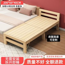 원목평상 원목야외테이블 평상마루 아파트 접이식 침실 개방형 베란다, [접이식]가로200세로60높이40