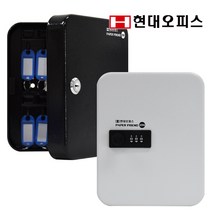 현대오피스 페이퍼프랜드 키박스 열쇠보관함 모음상품, 20K(열쇠잠금식), 블랙