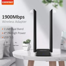 와이파이 네트워크 네트워킹 1900M 고속 듀얼 밴드 2.4 및 5.8G USB 어댑터 2 x 6dBi 안테나 카드 RTL8814AU PC 용 무선 수신기, 단일옵션