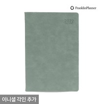 프랭클린플래너 2022 캐주얼플래너 2D25 제이드그린x1 고급 다이어리 데일리 (각인추가) 25절 회사, 08.신고딕체/금박-무광