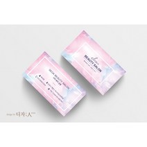 [디자인서아] 명함 네일샵명함 뷰티샵명함 피부관리명함 예쁜명함 세련된명함, 디자인변경(레이아웃/그림 수정)