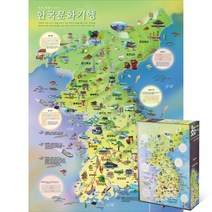 퍼즐피플 지도 퍼즐 모음 직소퍼즐, 한국문화기행 500피스, 500피스
