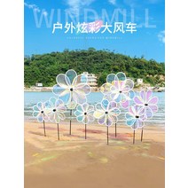 대형바람개비 풍차 마당꾸미기 정원바람개비 원예 조경 정원조형물, 38cm 다채로운 풍차