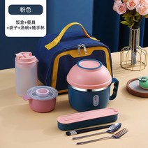 도시락 여 304 스텐 스낵 컵 직장인 용 라면 국물 컵 거름망 식칼 밀폐용기 주방도구 국자 보온도시락, 옵션17