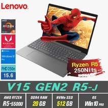 라이젠5 Lenovo V15 GEN2 R5 + Win10 Pro 포함, 20GB, 512GB, AMD Ryzen5 5500U, Iron Grey