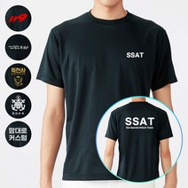 블랙 해양경찰특공대 군인 반팔티셔츠 SSAT 쿨 58803EA