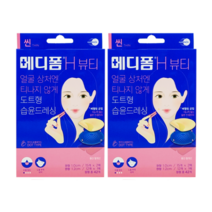 광동 실속형 메디폼H 뷰티 60매x2개 베벨링 스팟밴드, 60매