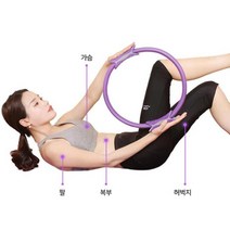 오웬피트니스 필라테스 링 PLT03, 퍼플
