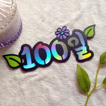 토퍼와쏭 플라워데이, 1개입, 100일