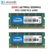 추가 메모리 노트북 램 Latumab RAM DDR2 4GB 8GB 800MHz 667MHz SODIMM 6400 1.8 핀 V 듀얼 채널, 2GB DDR2 667MHz x1